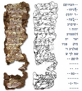 Birkat_kohanim_