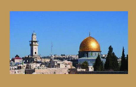 12 דברים שכדאי לדעת על ירושלים