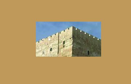 מדוע הפך דוד את ירושלים לבירה ולמרכז דתי?