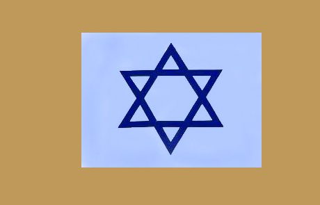 ירושלים – באגדה, בתפילה, בנבואה ובמזמור